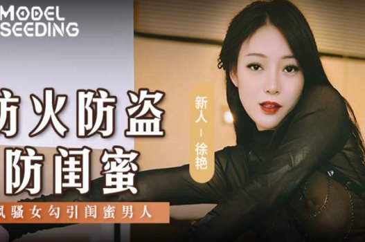 ảnh sex váy ngắn Nhiệt tình giúp đỡ, chàng trai bị tên vô gia cư cướp mất người yêu